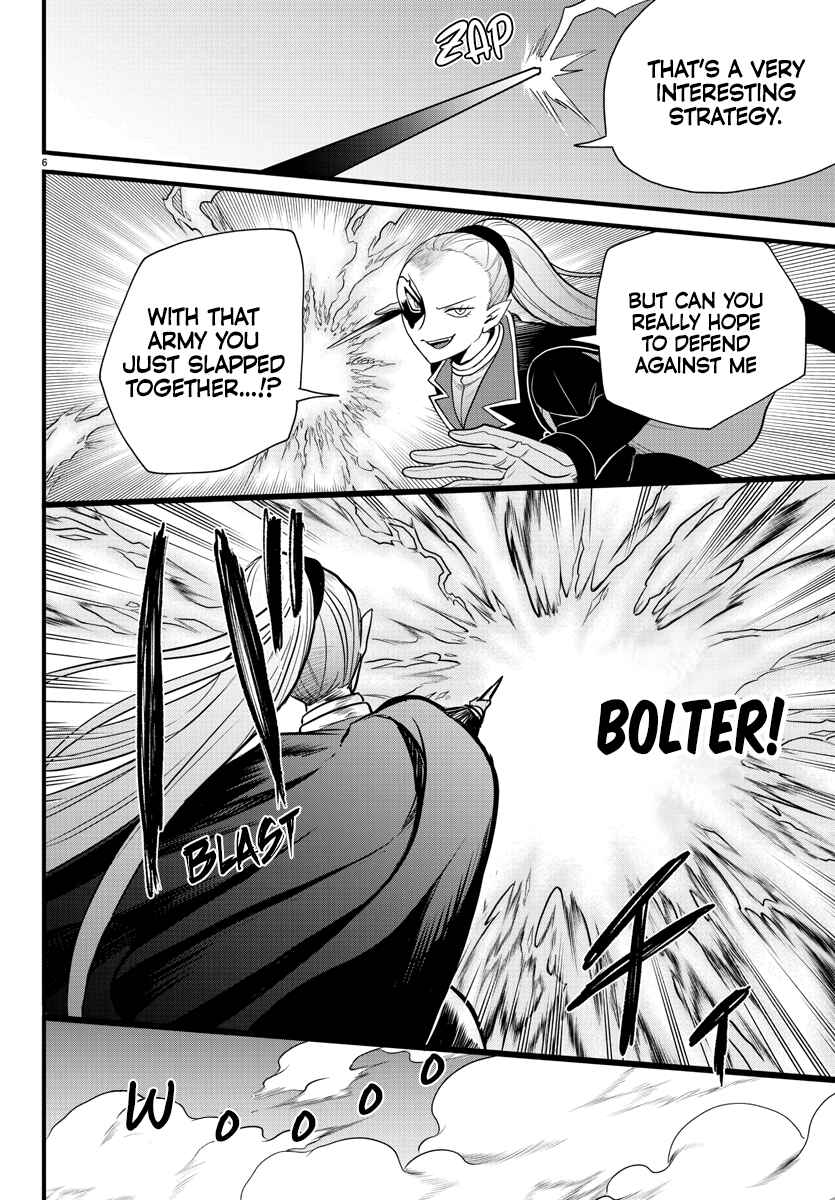 Page 5 Chapter 239 Mairimashita! Iruma-kun
