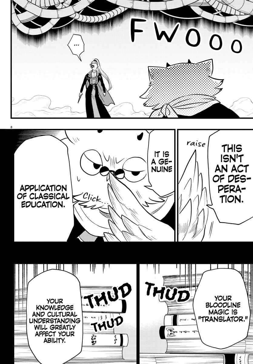 Page 7 Chapter 239 Mairimashita! Iruma-kun