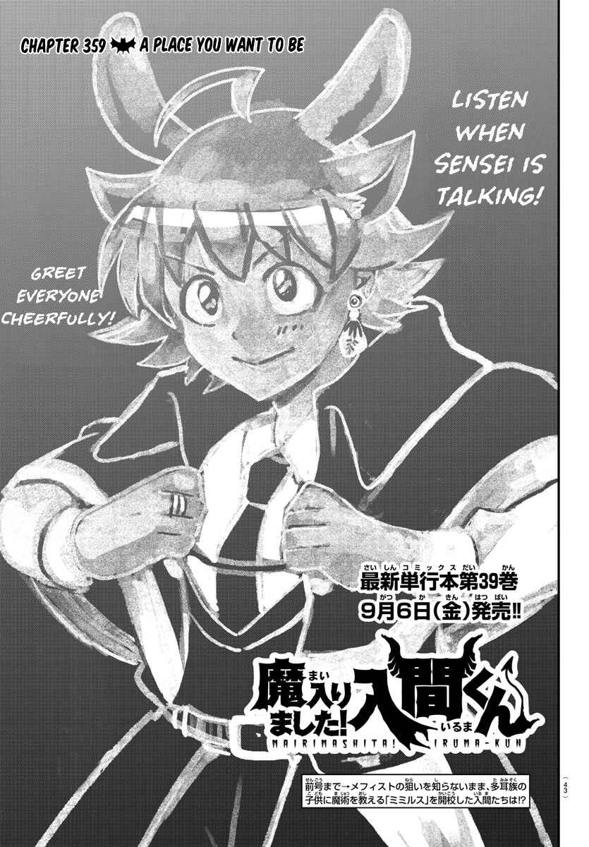 Page 1 Chapter 359 Mairimashita! Iruma-kun