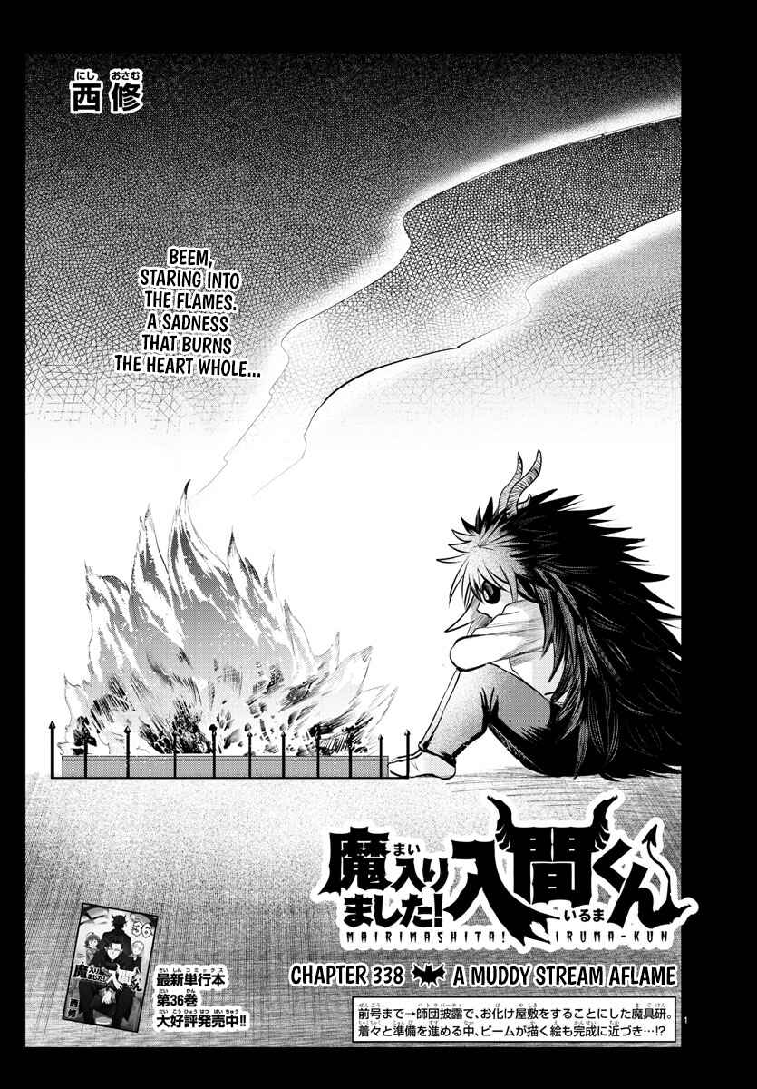 Page 1 Chapter 338 Mairimashita! Iruma-kun