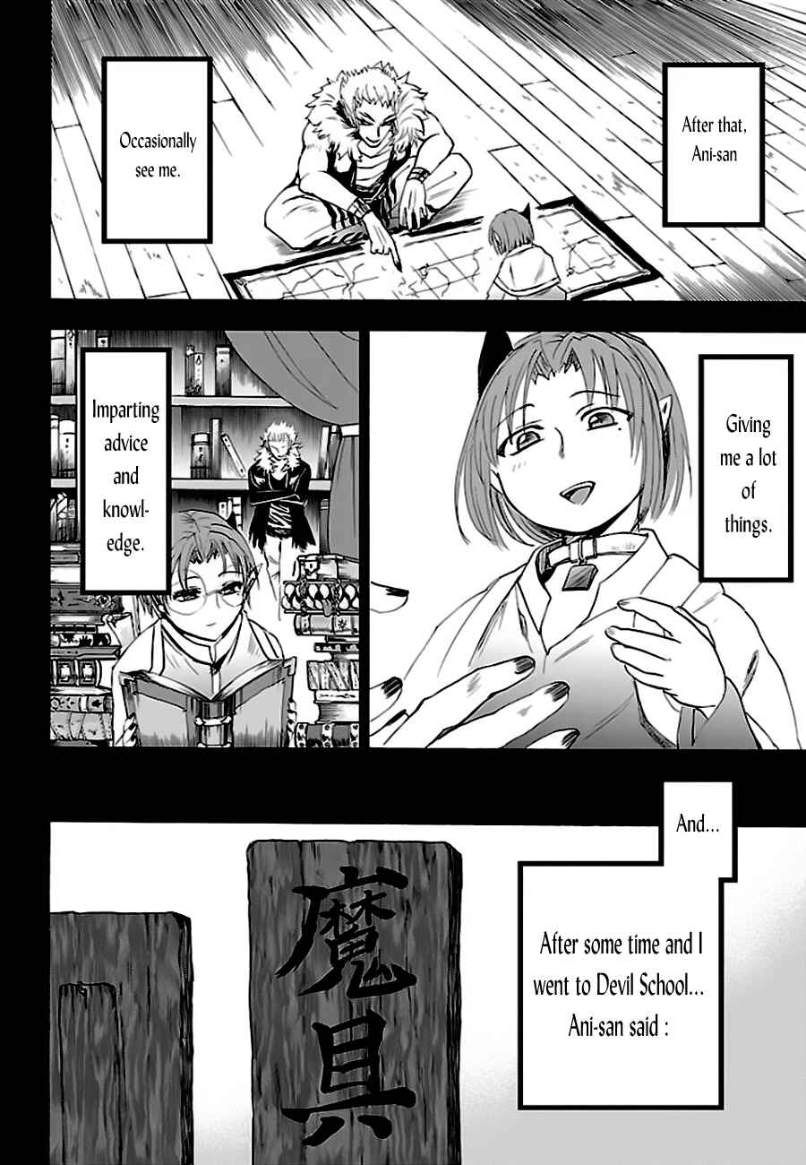 Page 11 Chapter 33 Mairimashita! Iruma-kun