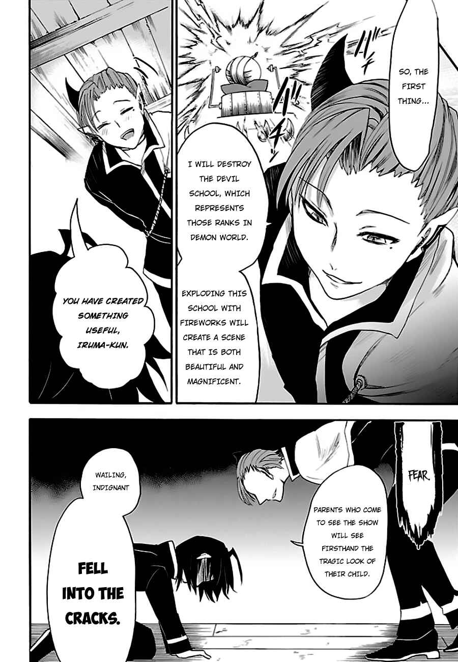 Page 13 Chapter 33 Mairimashita! Iruma-kun