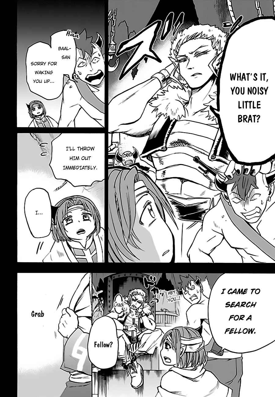 Page 5 Chapter 33 Mairimashita! Iruma-kun