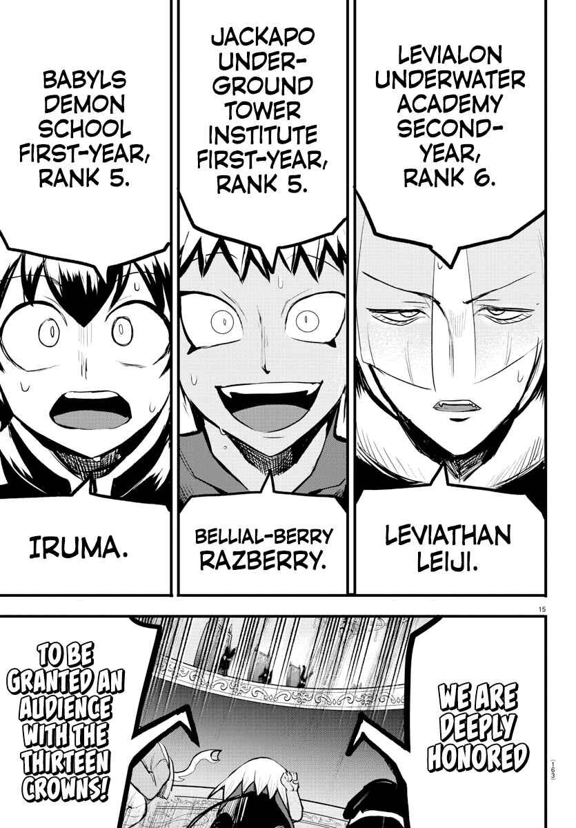 Page 14 Chapter 202 Mairimashita! Iruma-kun