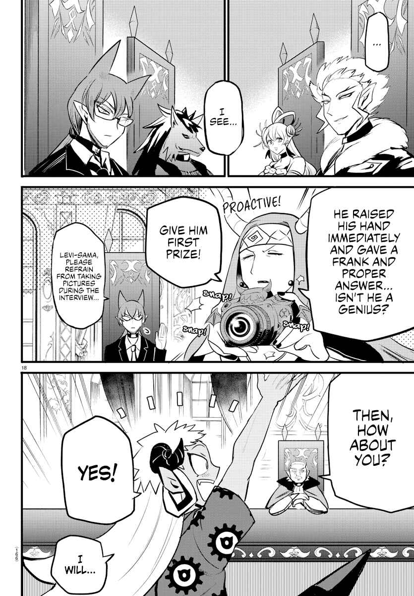 Page 17 Chapter 202 Mairimashita! Iruma-kun
