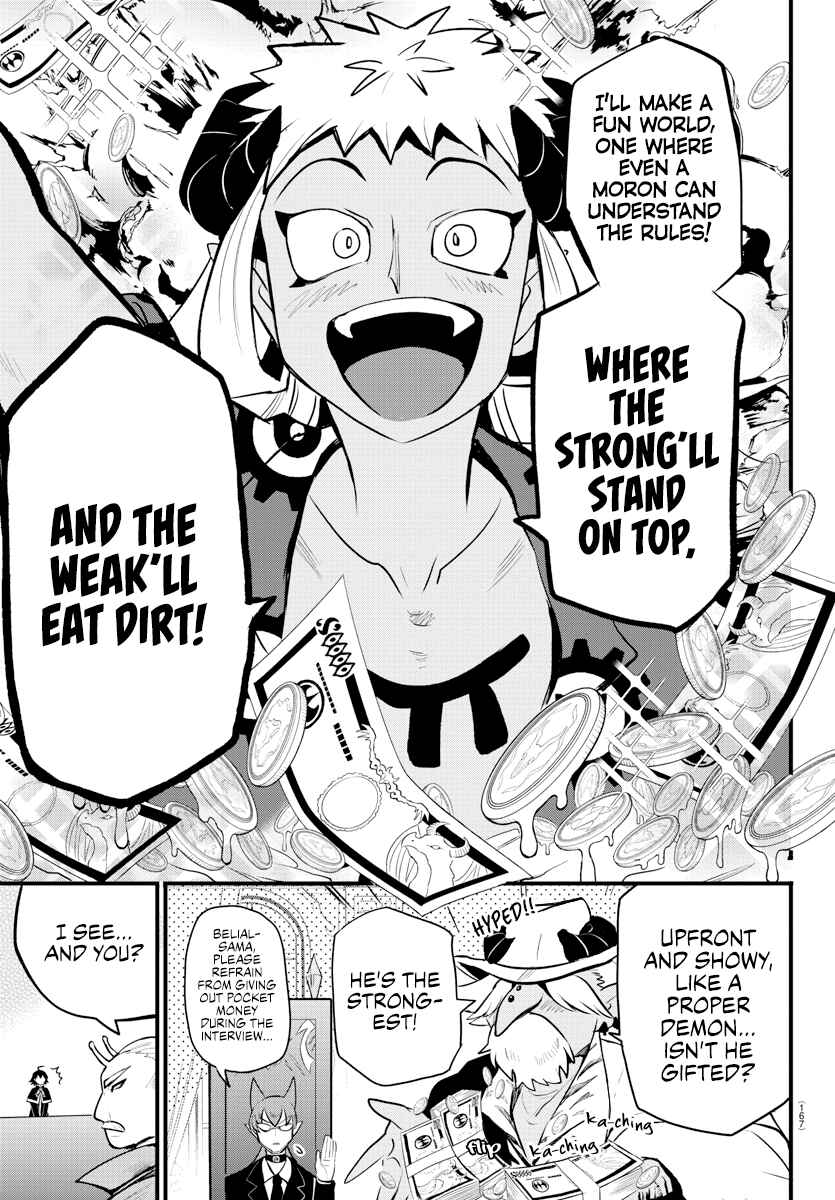 Page 18 Chapter 202 Mairimashita! Iruma-kun