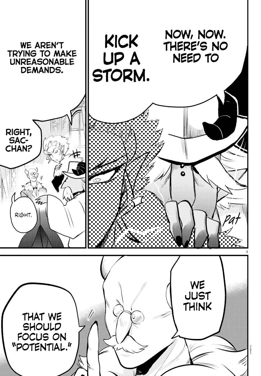 Page 3 Chapter 202 Mairimashita! Iruma-kun