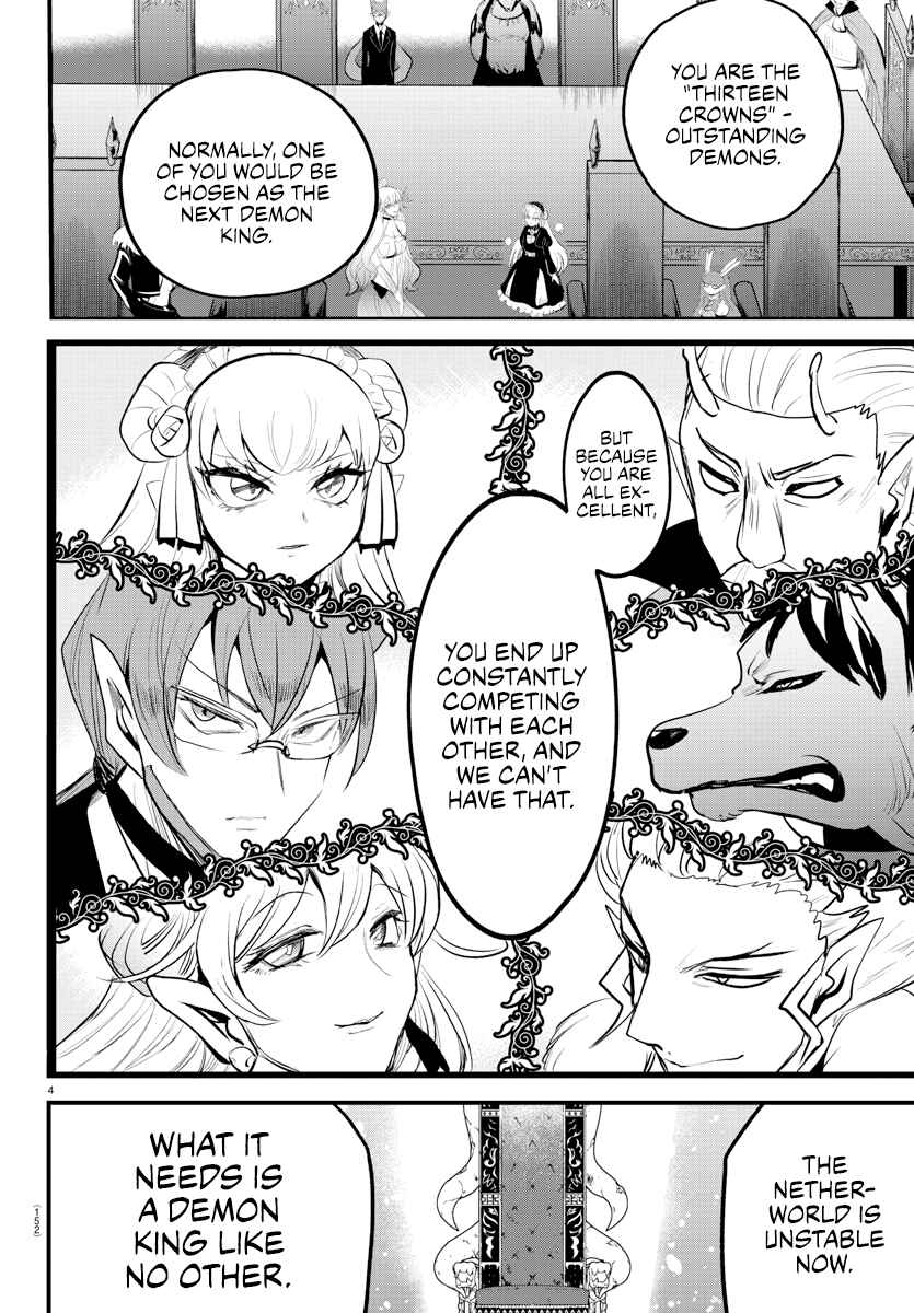 Page 4 Chapter 202 Mairimashita! Iruma-kun