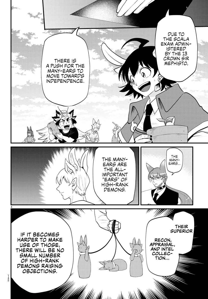 Page 4 Chapter 365 Mairimashita! Iruma-kun