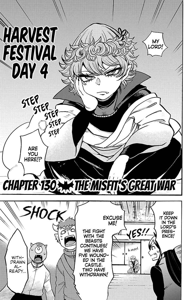 Page 1 Chapter 130 Mairimashita! Iruma-kun