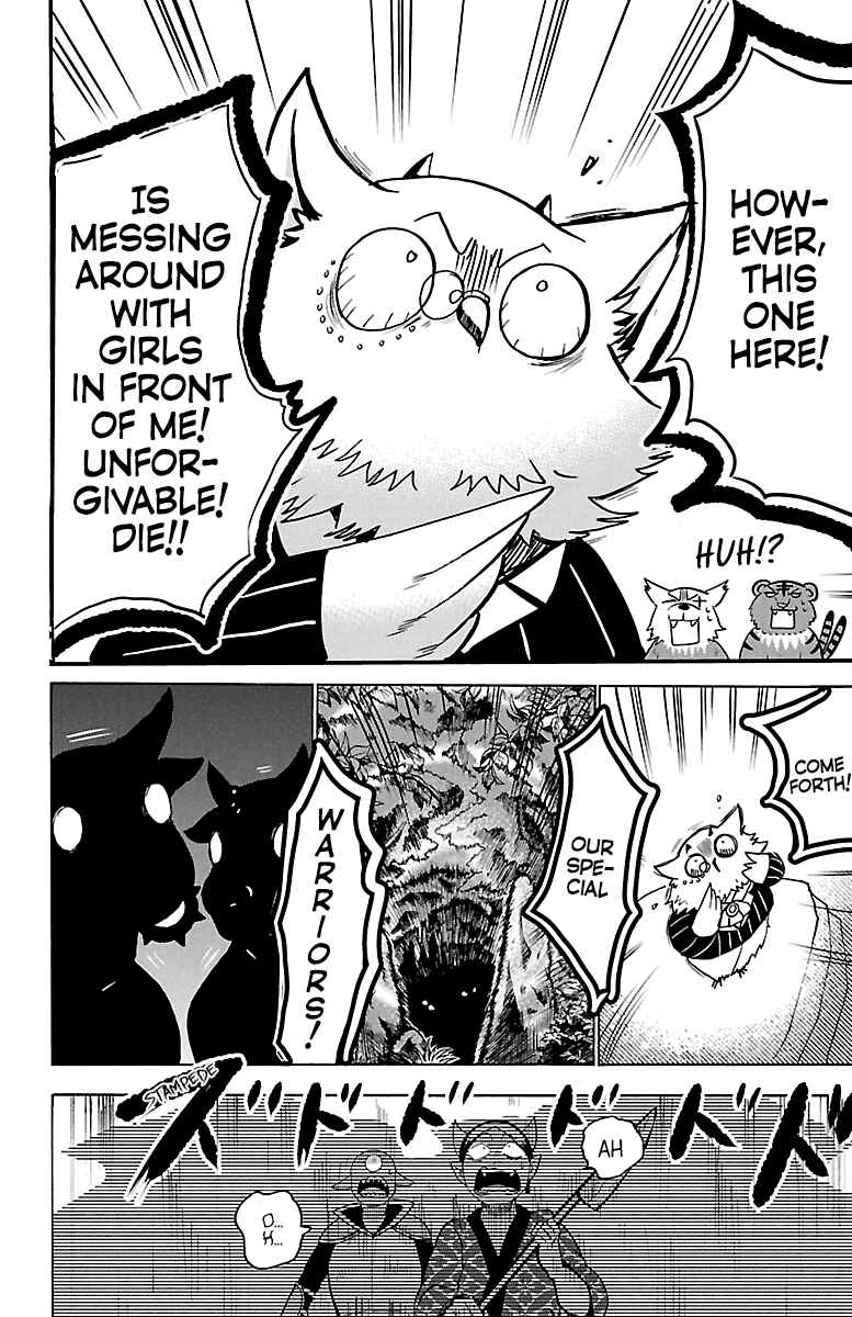 Page 15 Chapter 130 Mairimashita! Iruma-kun