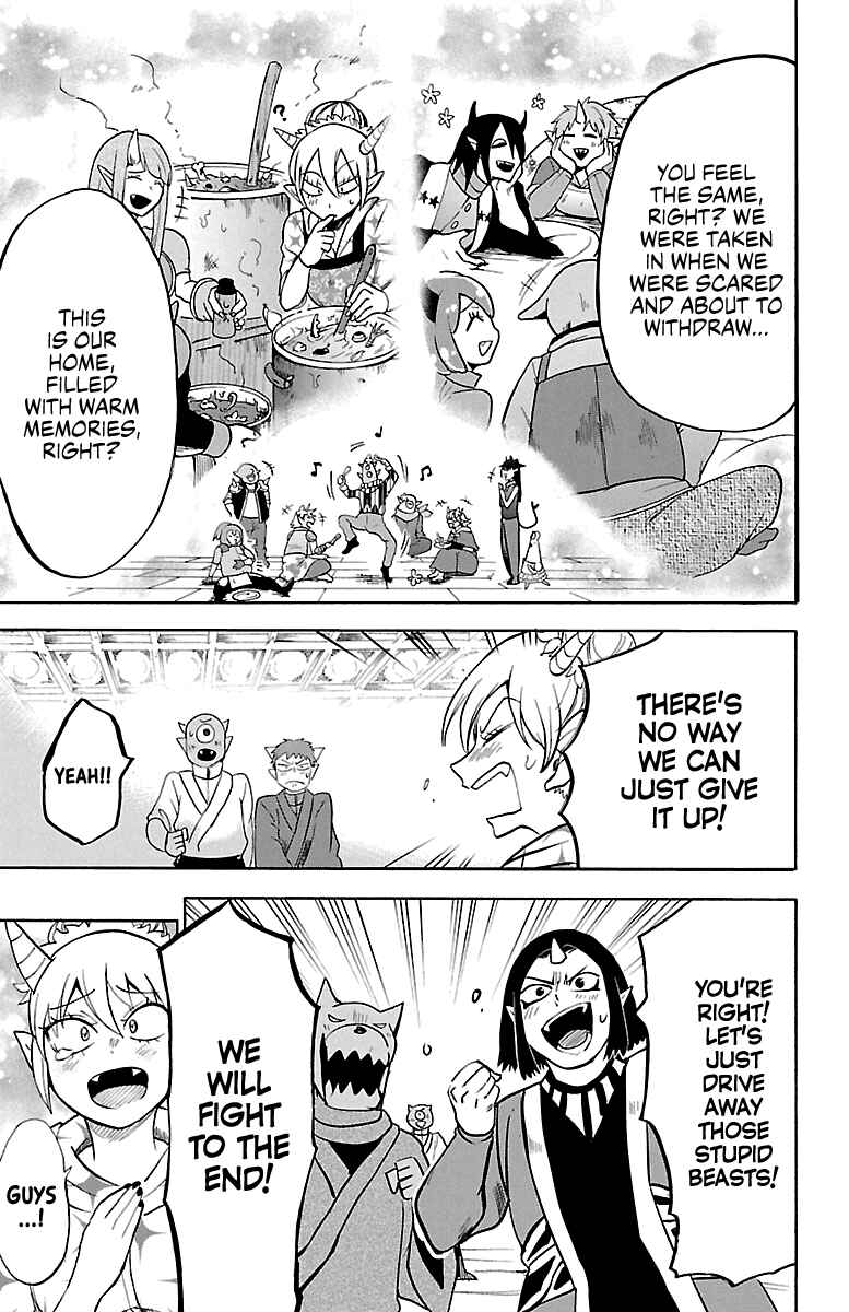 Page 3 Chapter 130 Mairimashita! Iruma-kun