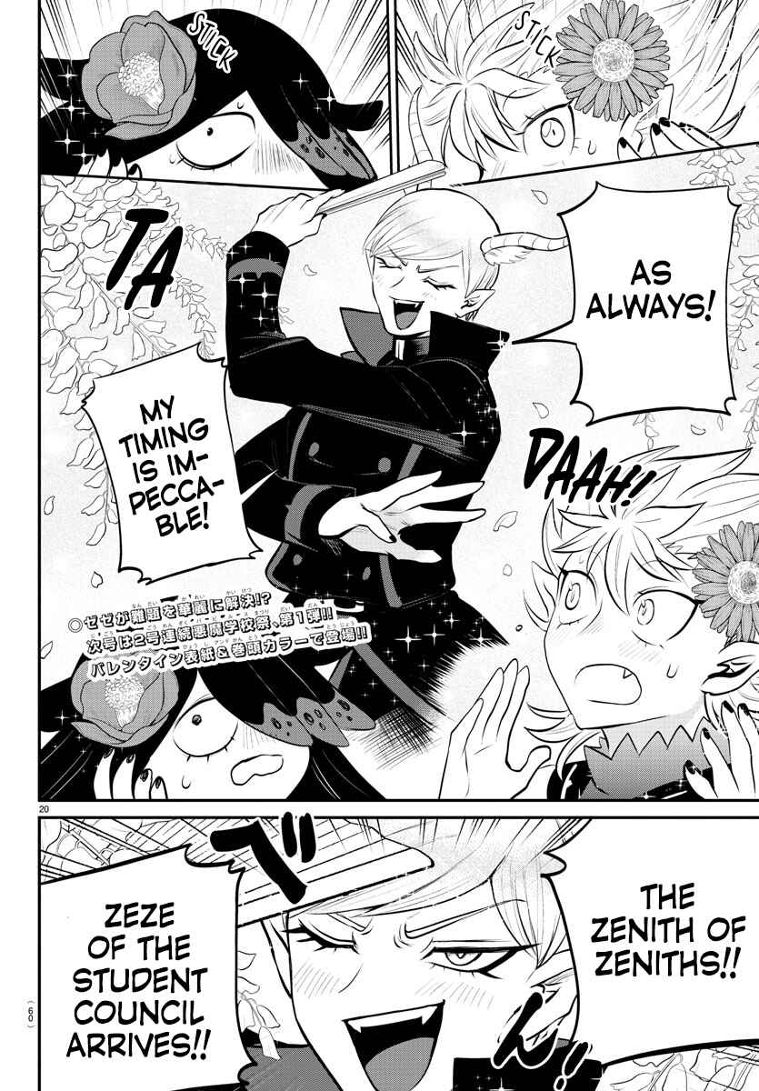 Page 19 Chapter 333 Mairimashita! Iruma-kun