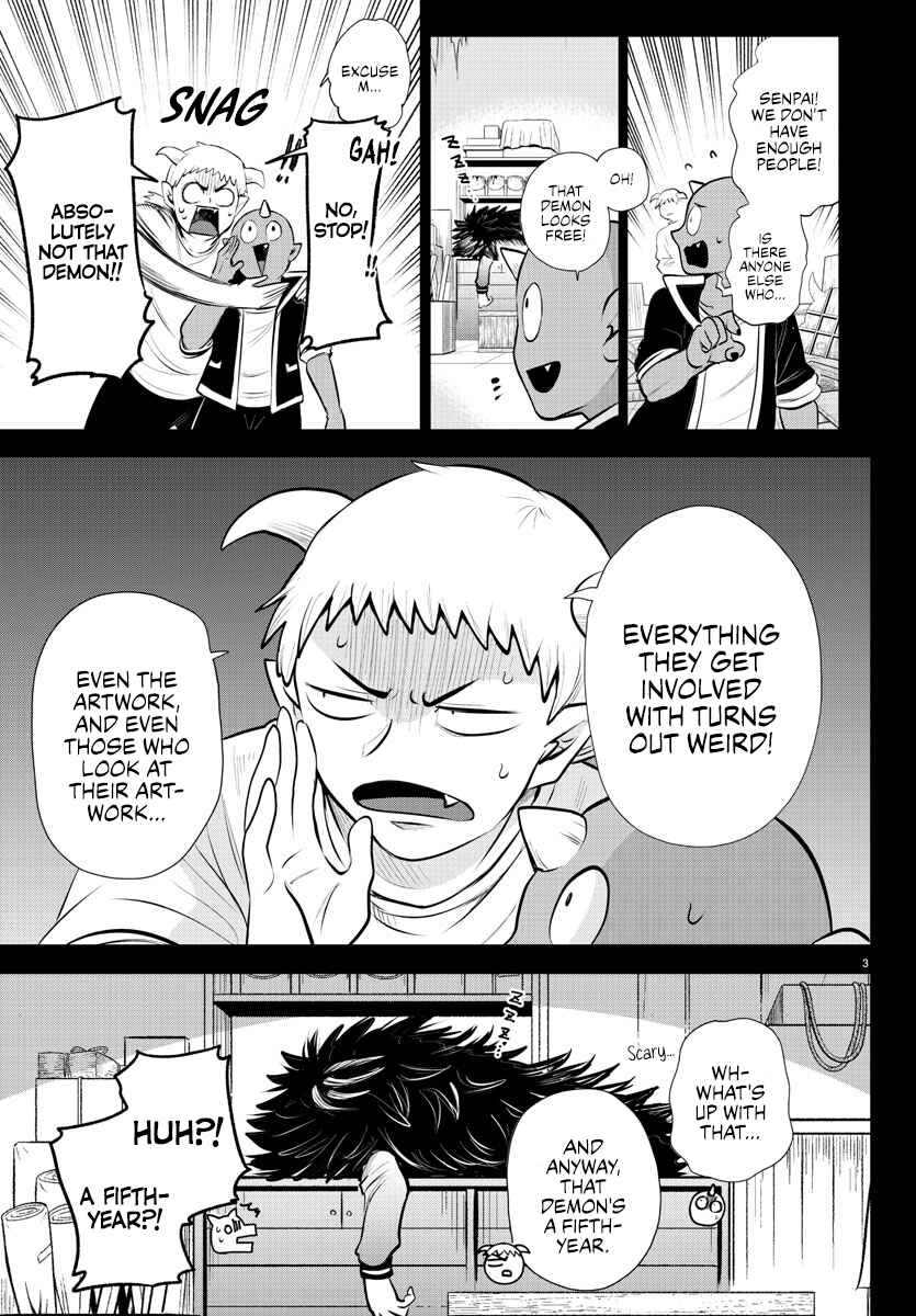 Page 3 Chapter 333 Mairimashita! Iruma-kun