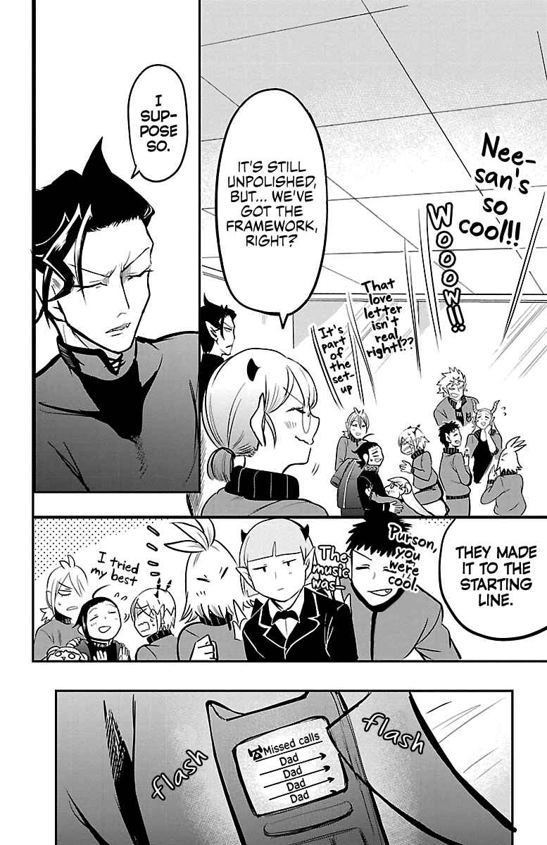 Page 17 Chapter 158 Mairimashita! Iruma-kun