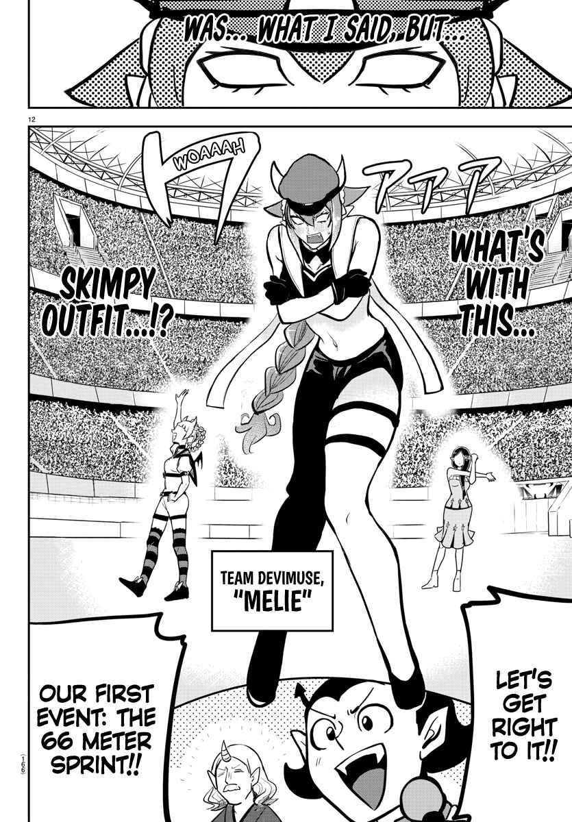 Page 12 Chapter 187 Mairimashita! Iruma-kun