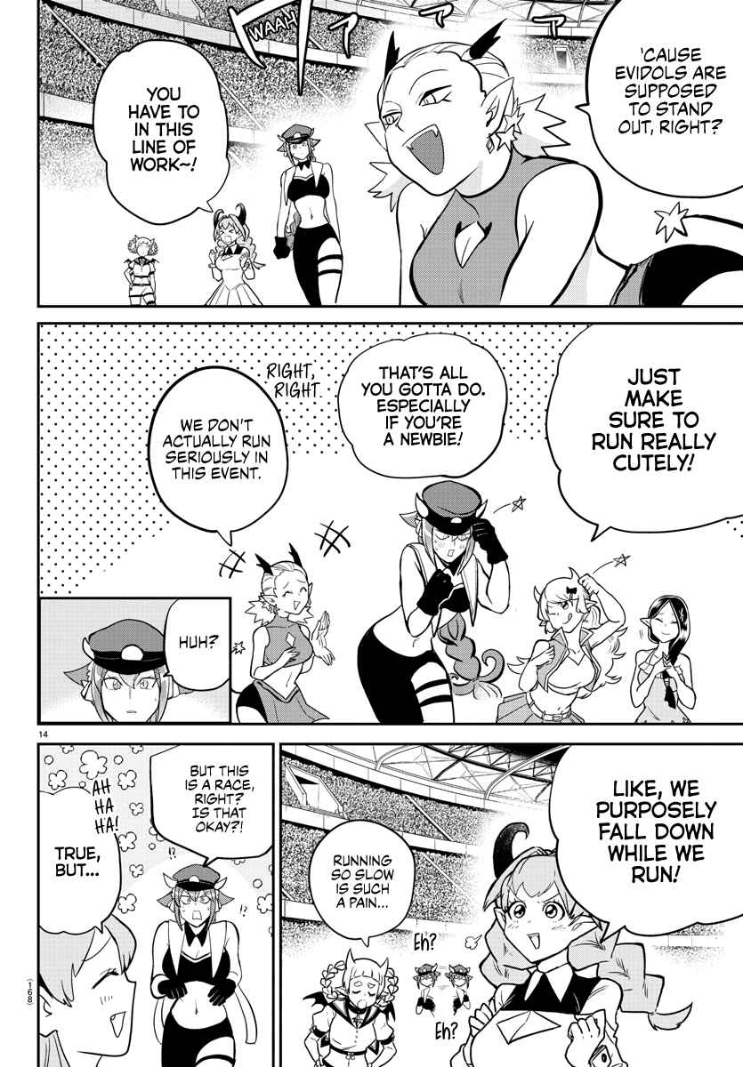 Page 14 Chapter 187 Mairimashita! Iruma-kun