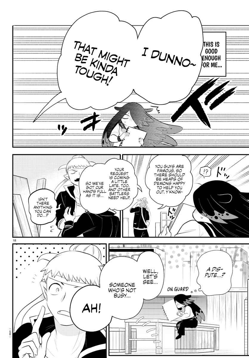 Page 17 Chapter 331 Mairimashita! Iruma-kun