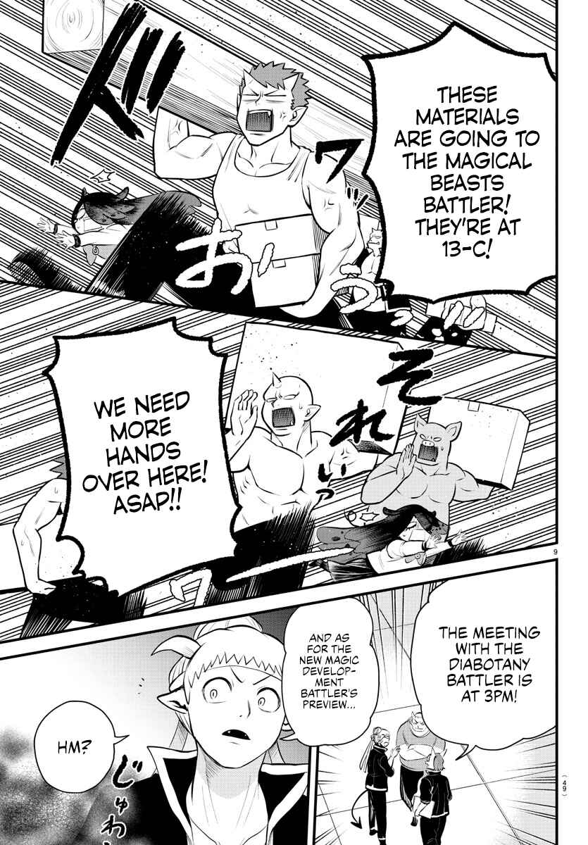 Page 9 Chapter 331 Mairimashita! Iruma-kun