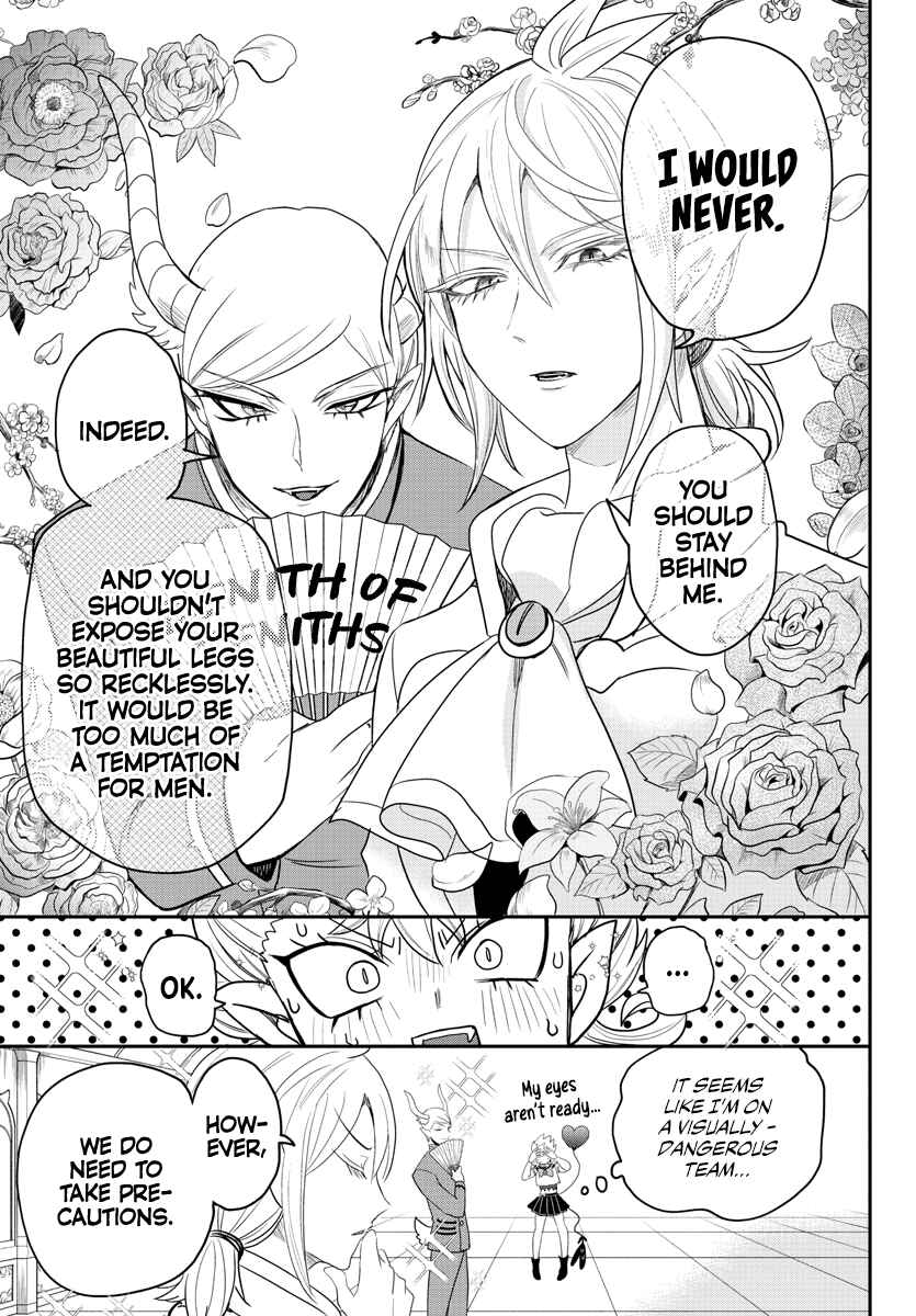 Page 11 Chapter 233 Mairimashita! Iruma-kun