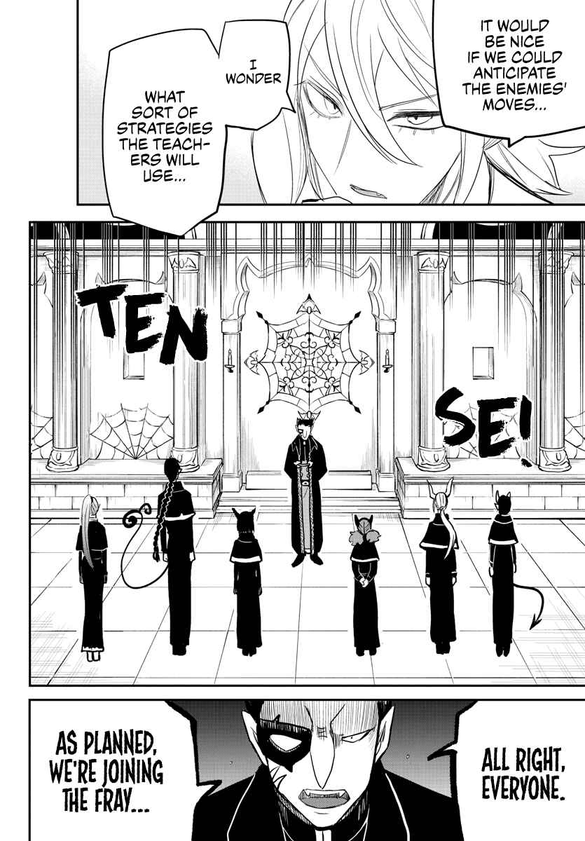 Page 12 Chapter 233 Mairimashita! Iruma-kun
