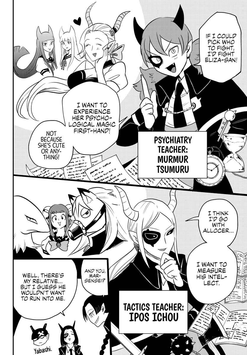 Page 14 Chapter 233 Mairimashita! Iruma-kun