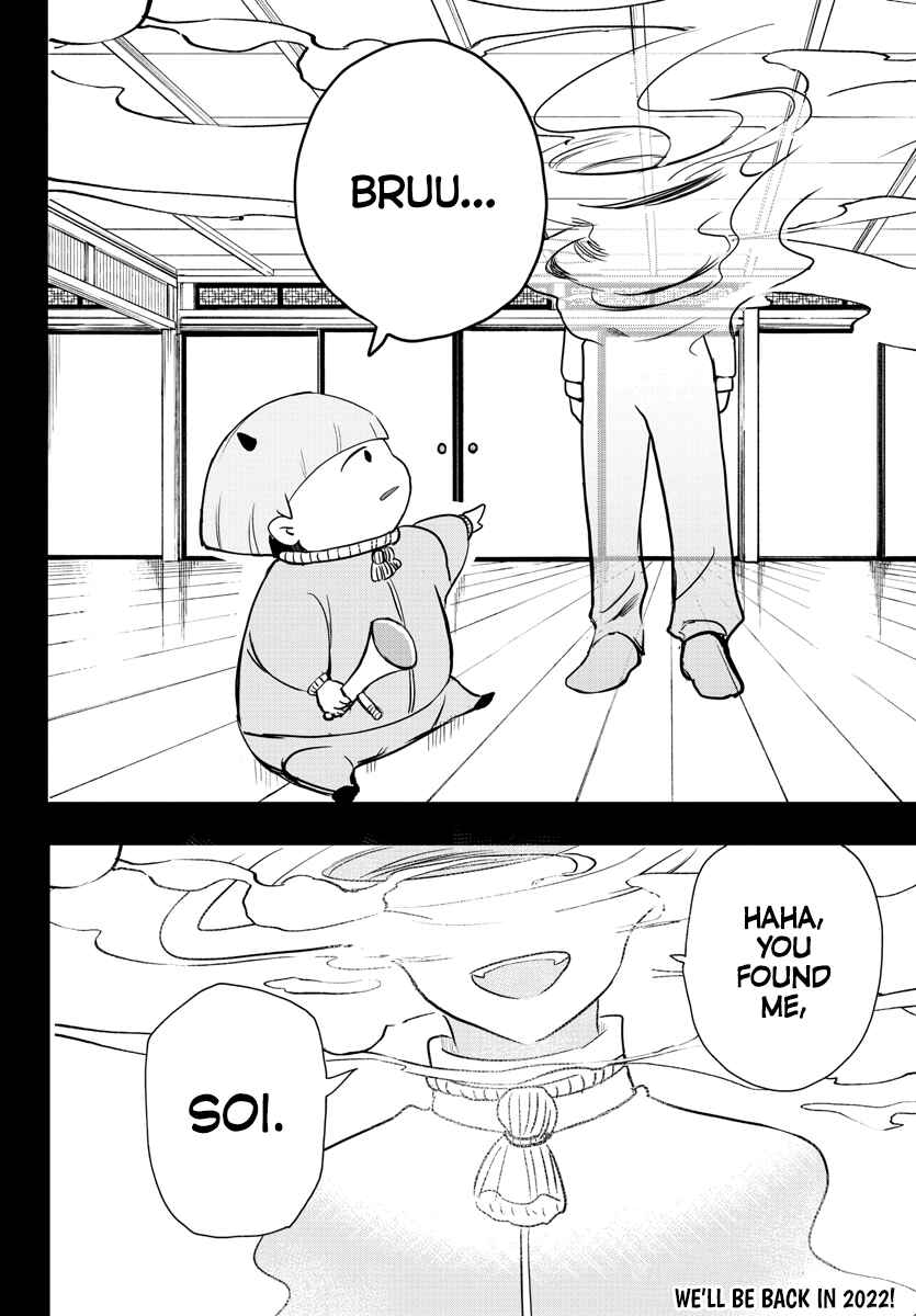 Page 22 Chapter 233 Mairimashita! Iruma-kun