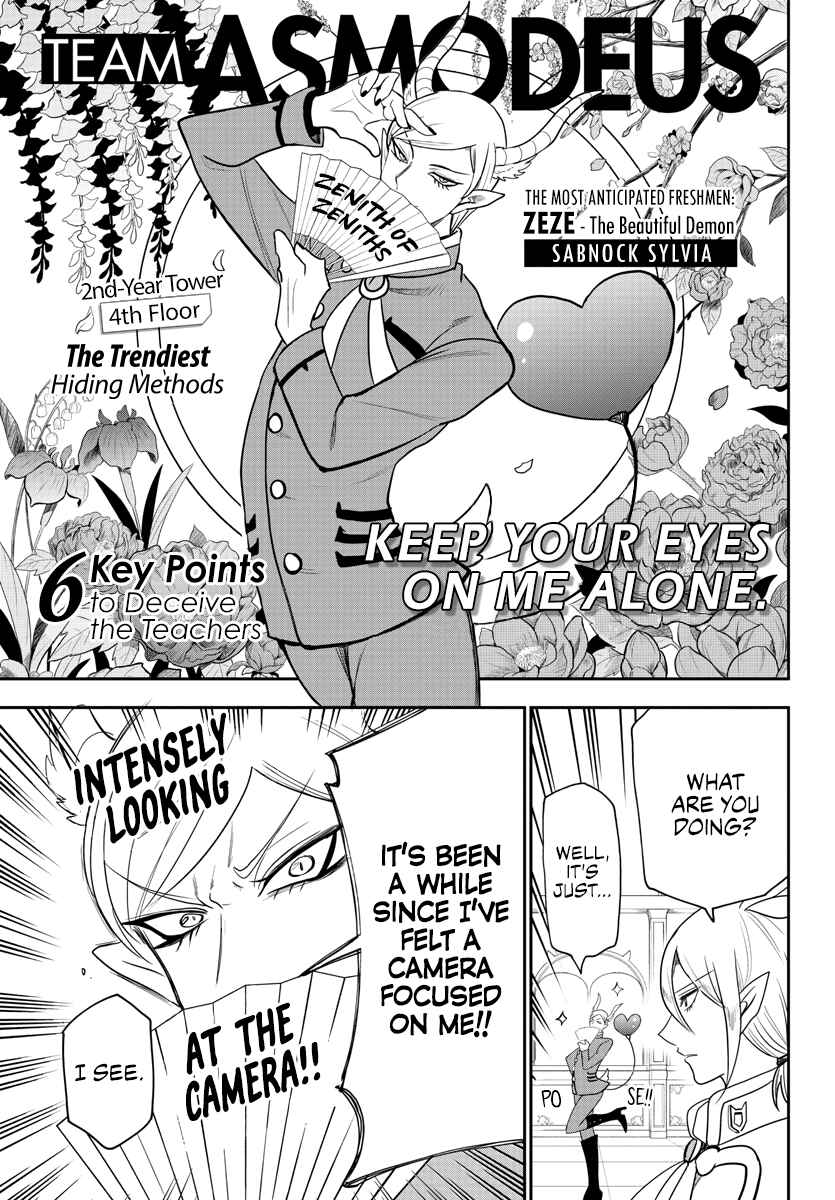 Page 9 Chapter 233 Mairimashita! Iruma-kun