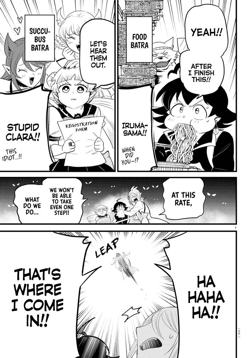 Page 7 Chapter 282 Mairimashita! Iruma-kun