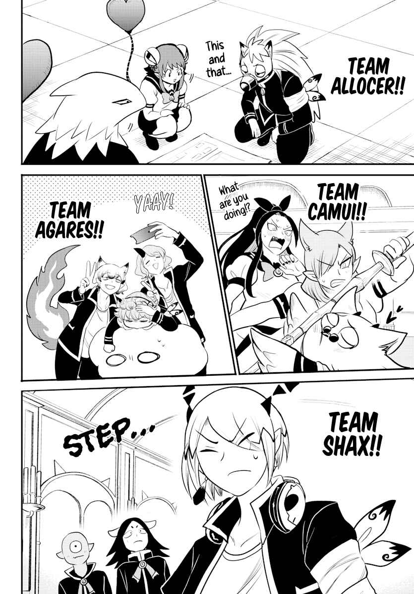 Page 12 Chapter 225 Mairimashita! Iruma-kun