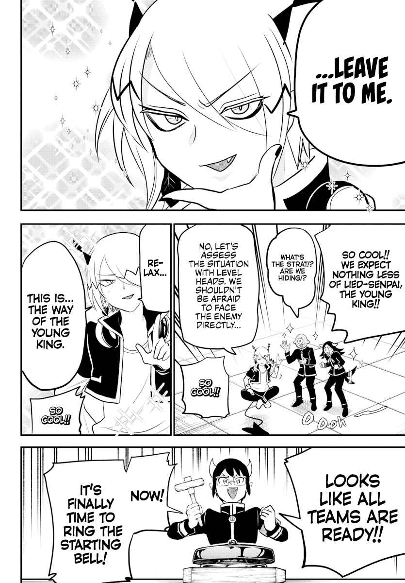 Page 14 Chapter 225 Mairimashita! Iruma-kun