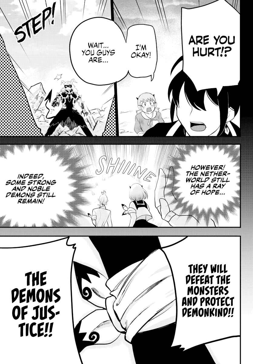 Page 3 Chapter 225 Mairimashita! Iruma-kun