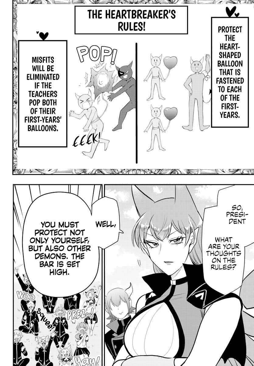 Page 5 Chapter 225 Mairimashita! Iruma-kun