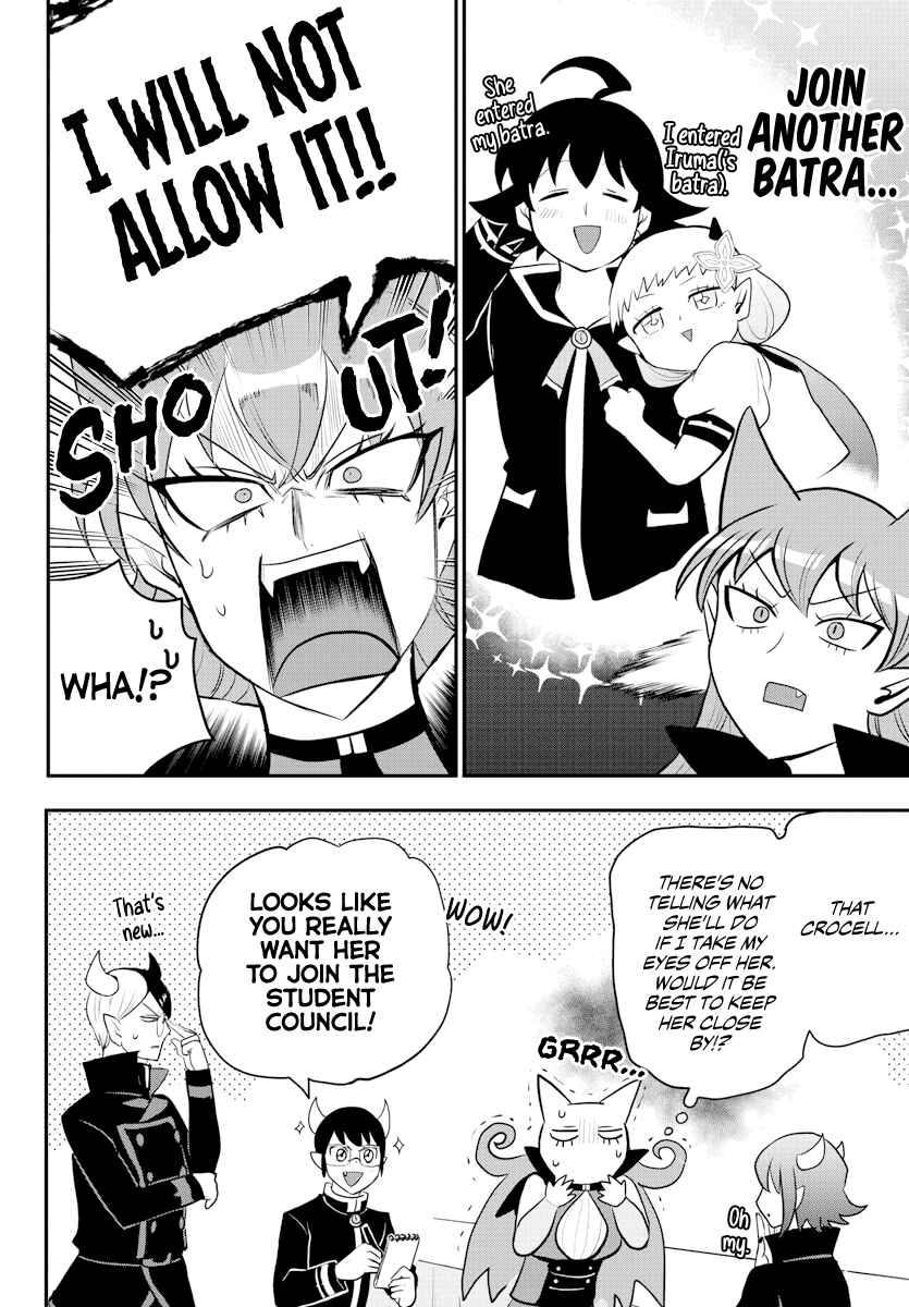 Page 7 Chapter 225 Mairimashita! Iruma-kun
