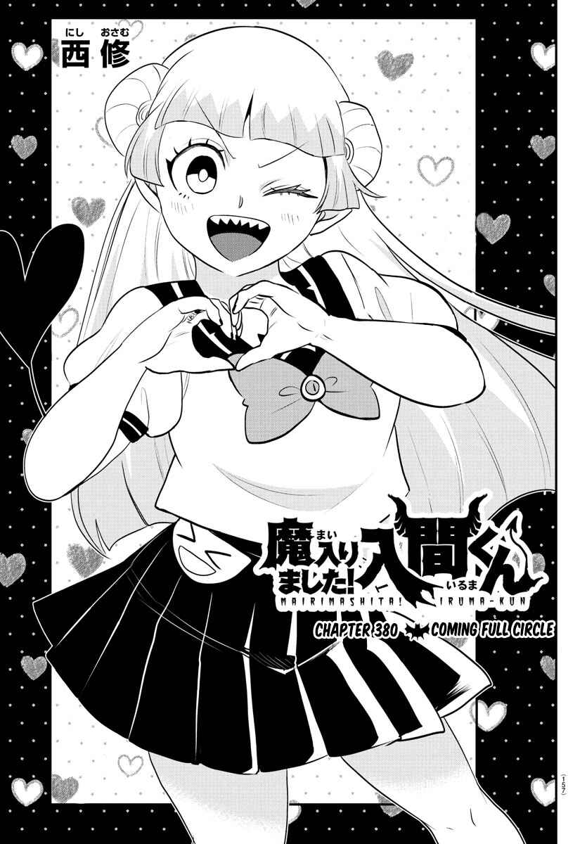 Page 1 Chapter 380 Mairimashita! Iruma-kun