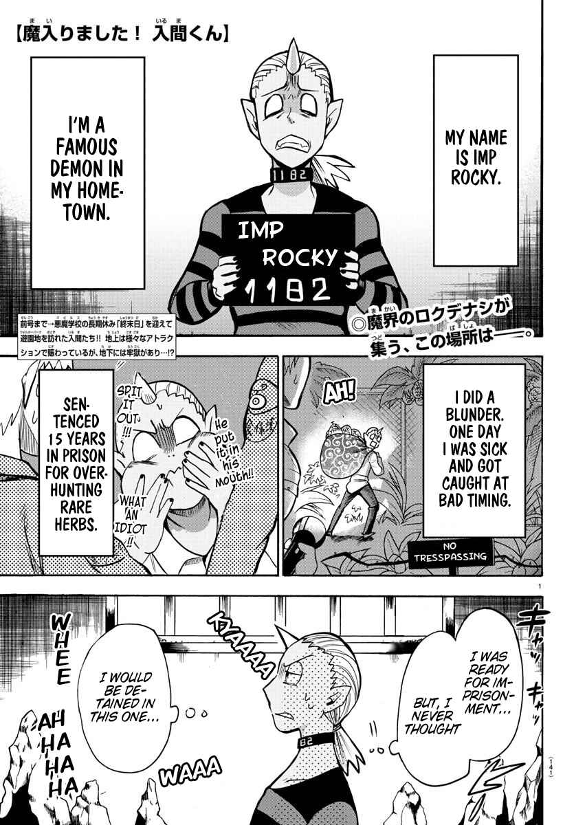 Page 1 Chapter 73 Mairimashita! Iruma-kun