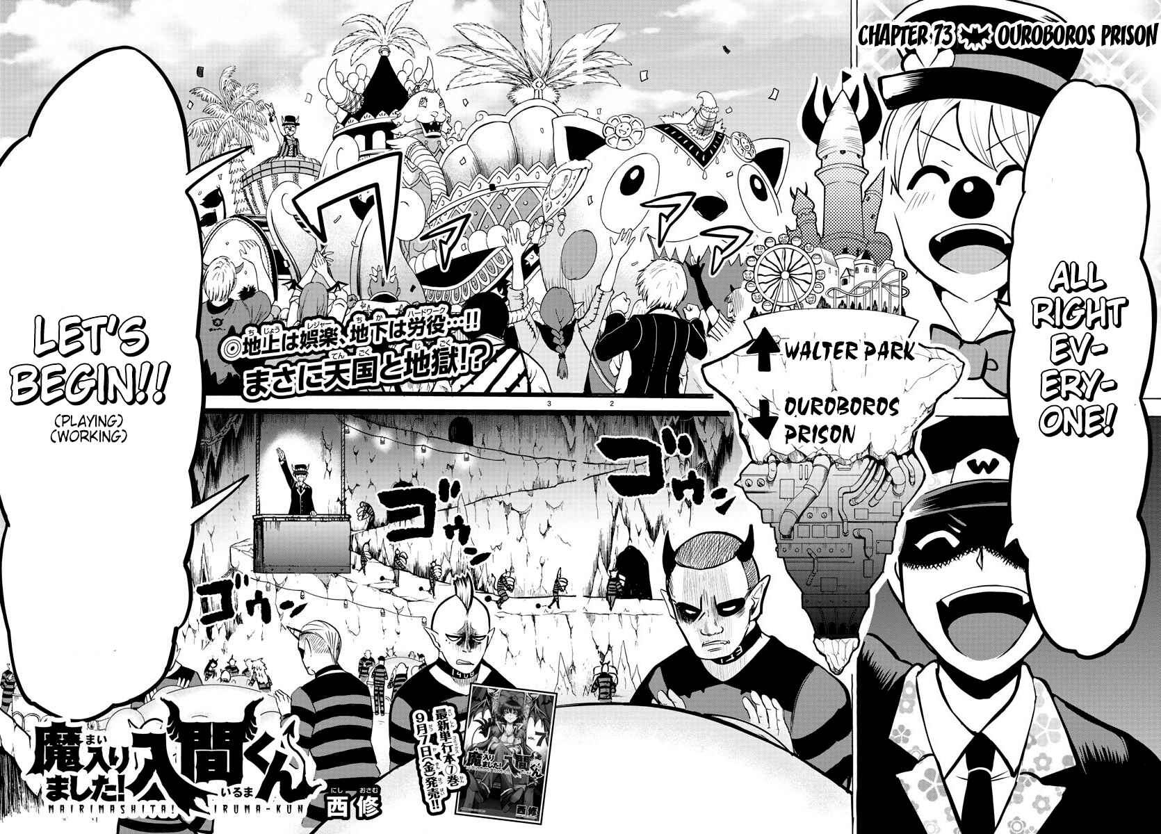 Page 2 Chapter 73 Mairimashita! Iruma-kun