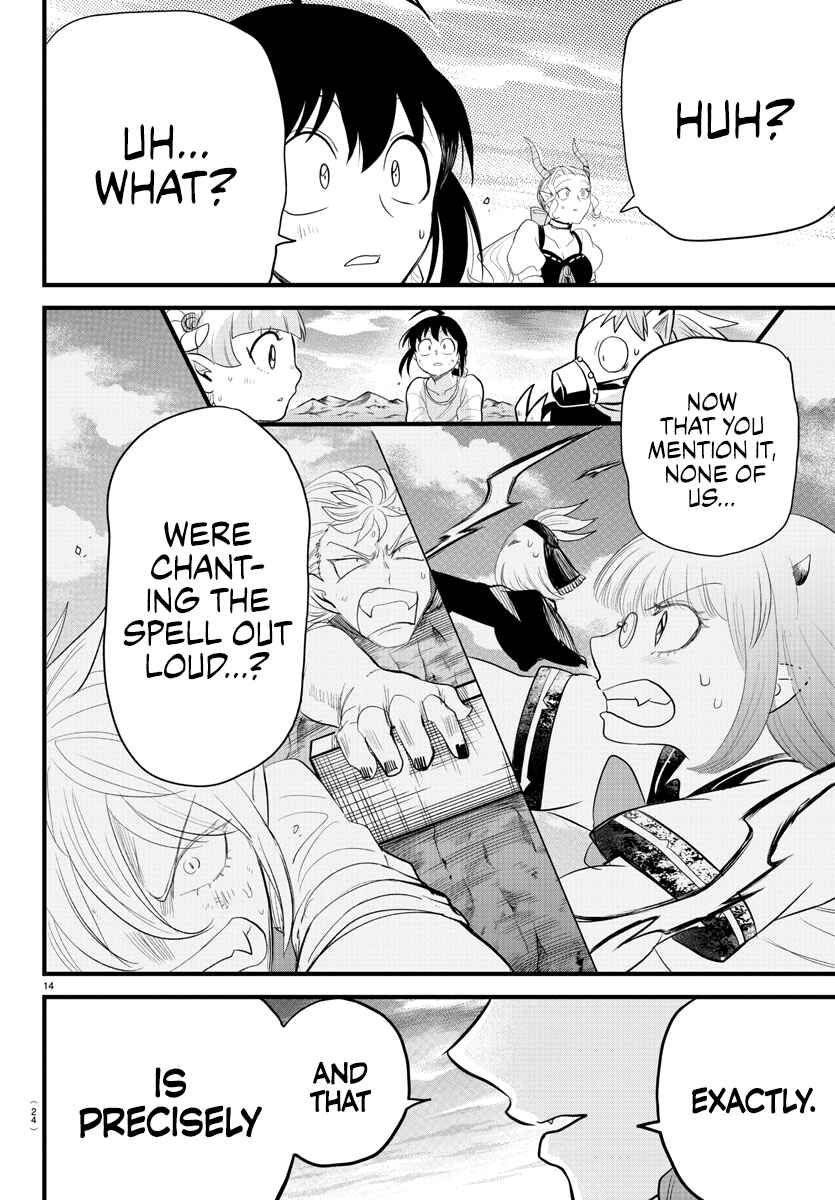 Page 15 Chapter 279 Mairimashita! Iruma-kun