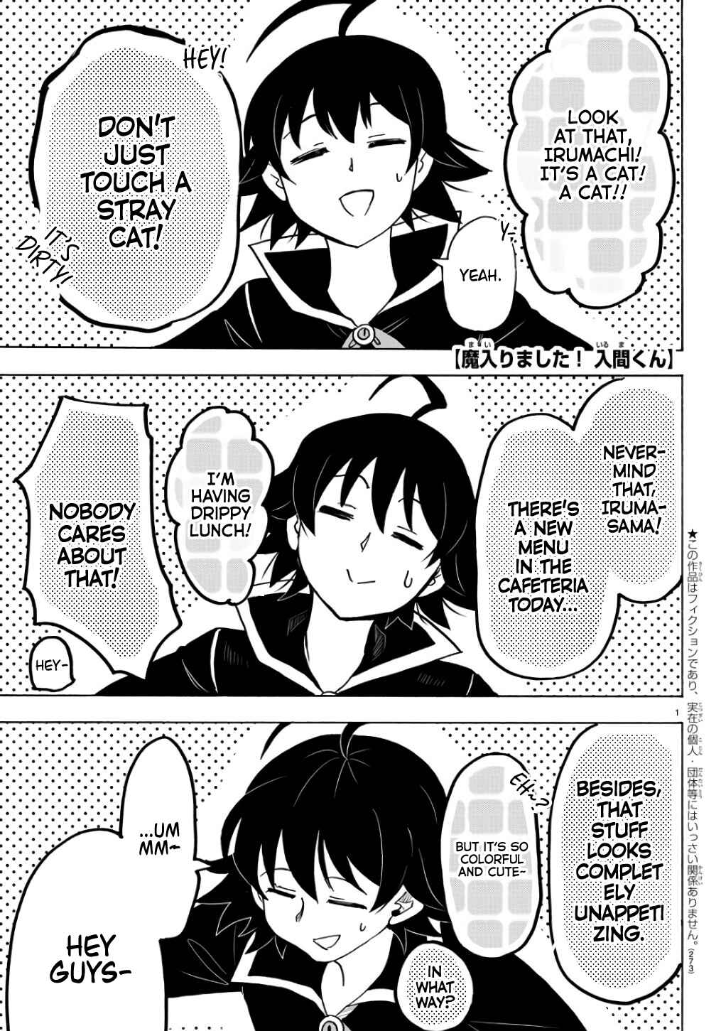 Page 1 Chapter 61 Mairimashita! Iruma-kun