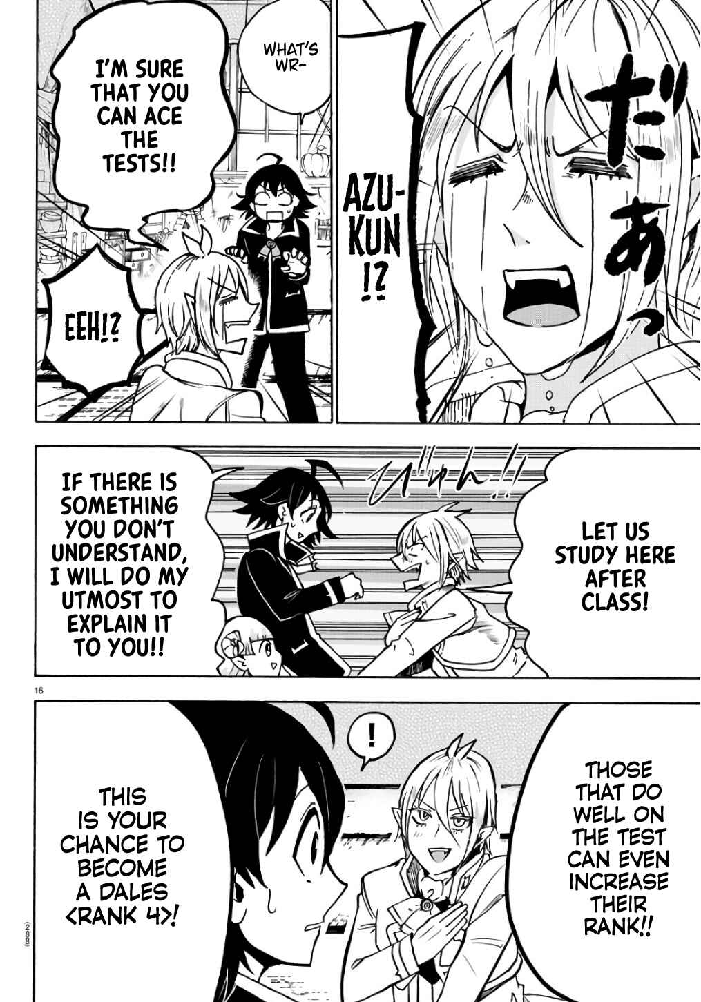 Page 15 Chapter 61 Mairimashita! Iruma-kun
