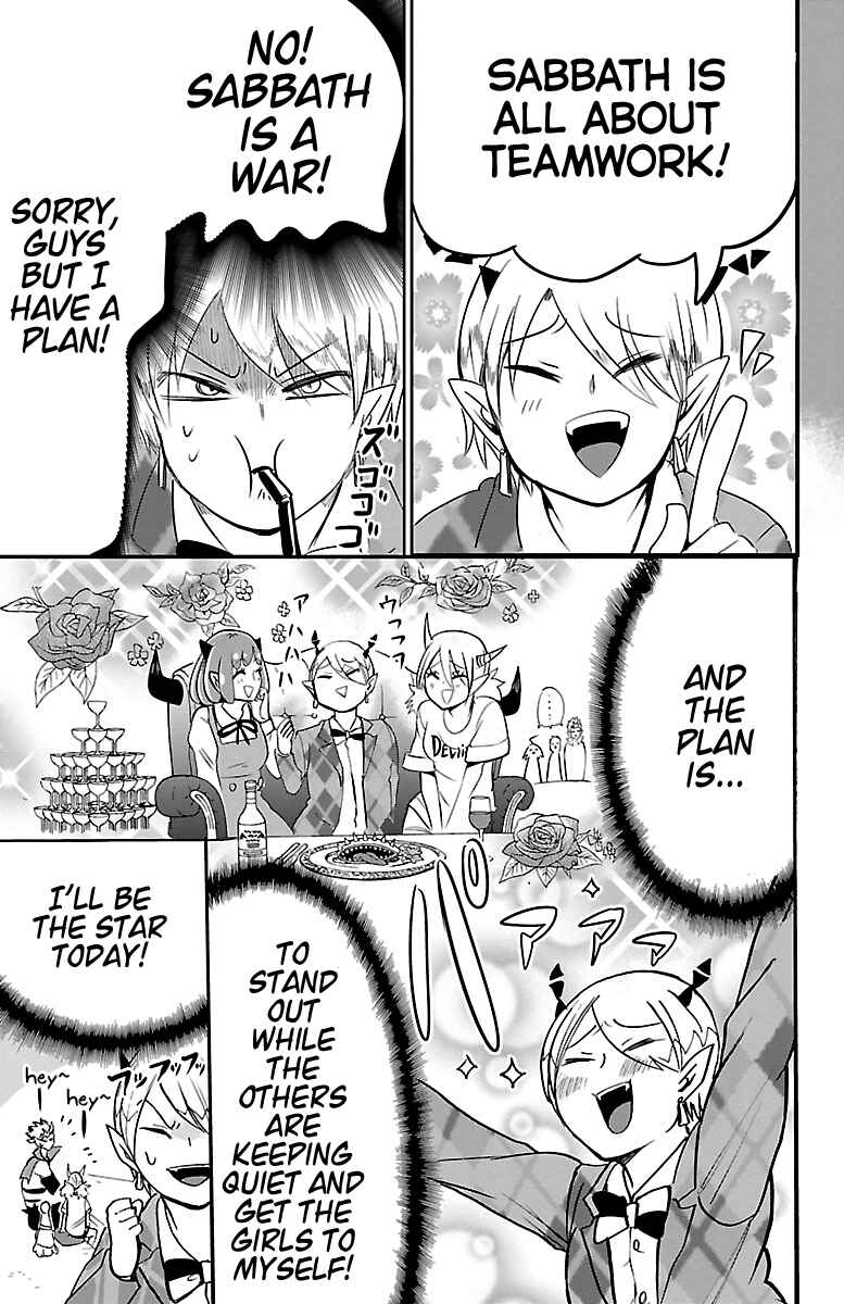 Page 7 Chapter 90 Mairimashita! Iruma-kun