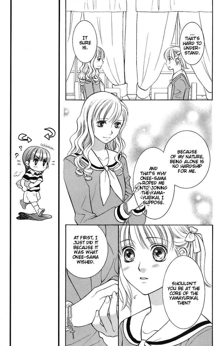 Page 10 Chapter 28 Maria-sama ga Miteru