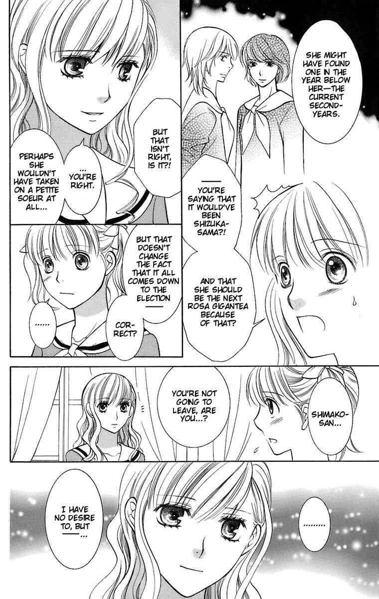 Page 13 Chapter 28 Maria-sama ga Miteru