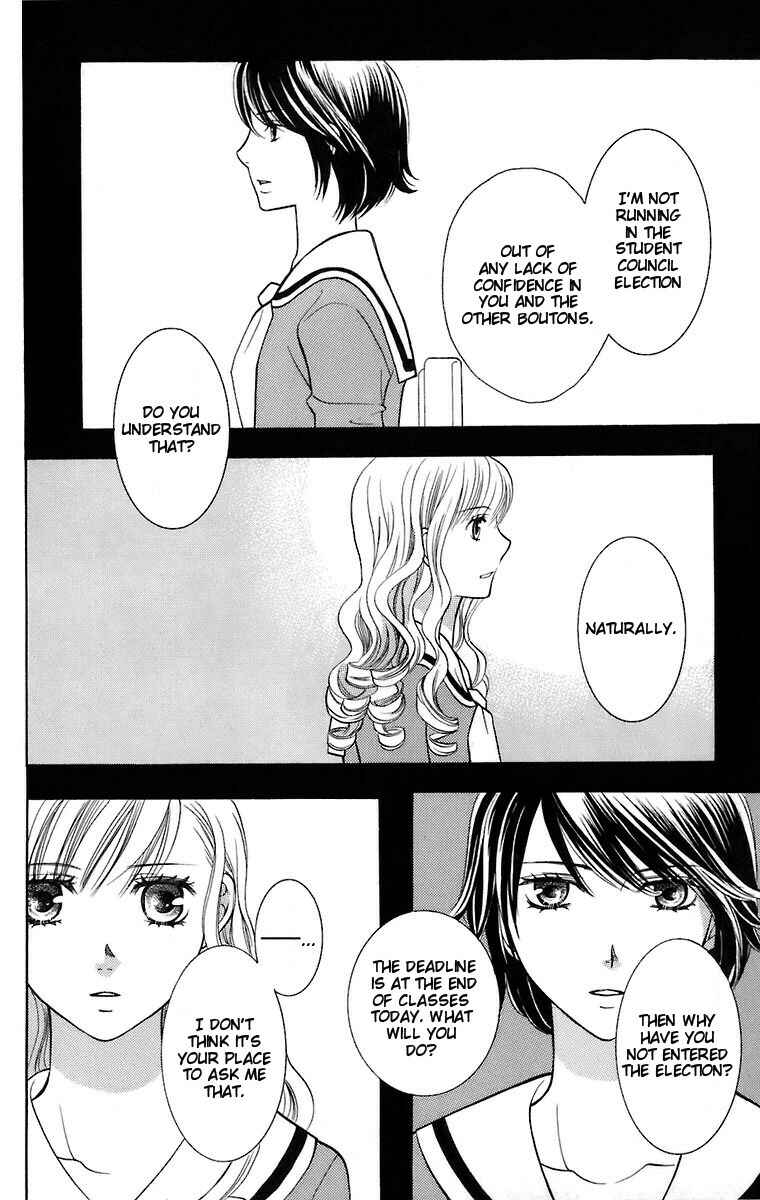 Page 17 Chapter 28 Maria-sama ga Miteru
