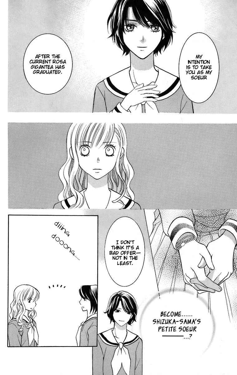Page 21 Chapter 28 Maria-sama ga Miteru