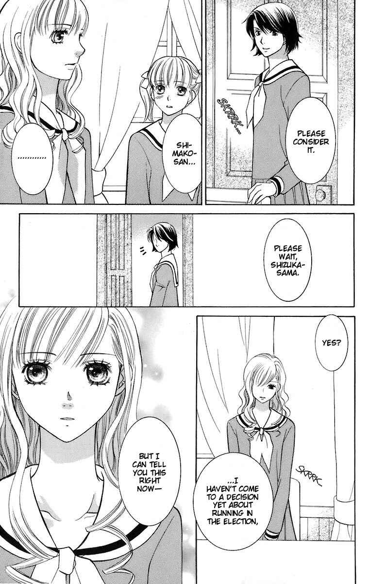 Page 22 Chapter 28 Maria-sama ga Miteru