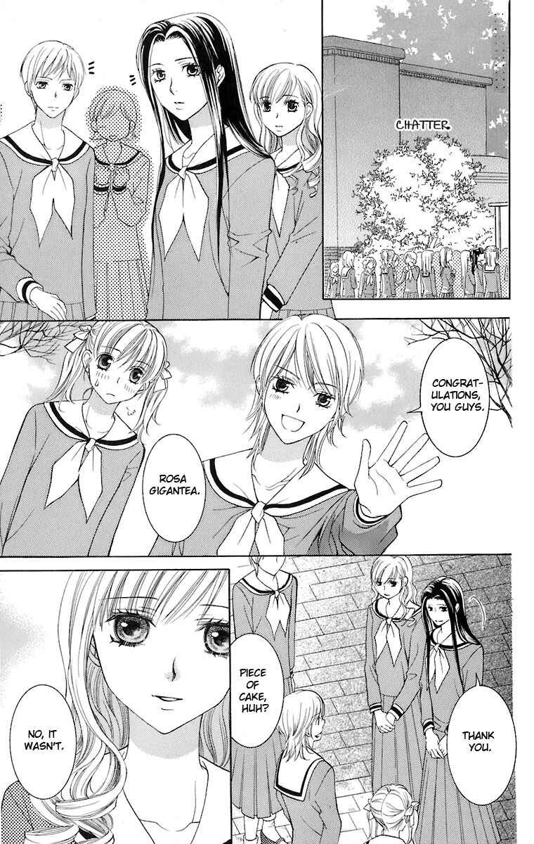 Page 20 Chapter 30 Maria-sama ga Miteru
