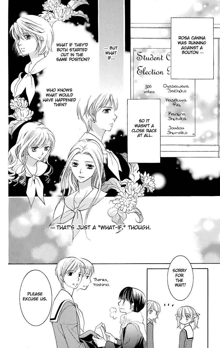 Page 21 Chapter 30 Maria-sama ga Miteru
