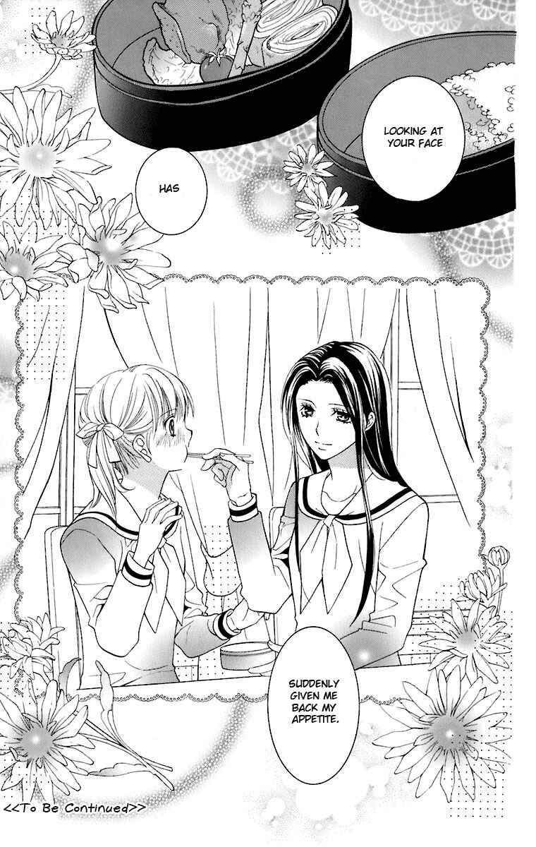 Page 26 Chapter 30 Maria-sama ga Miteru