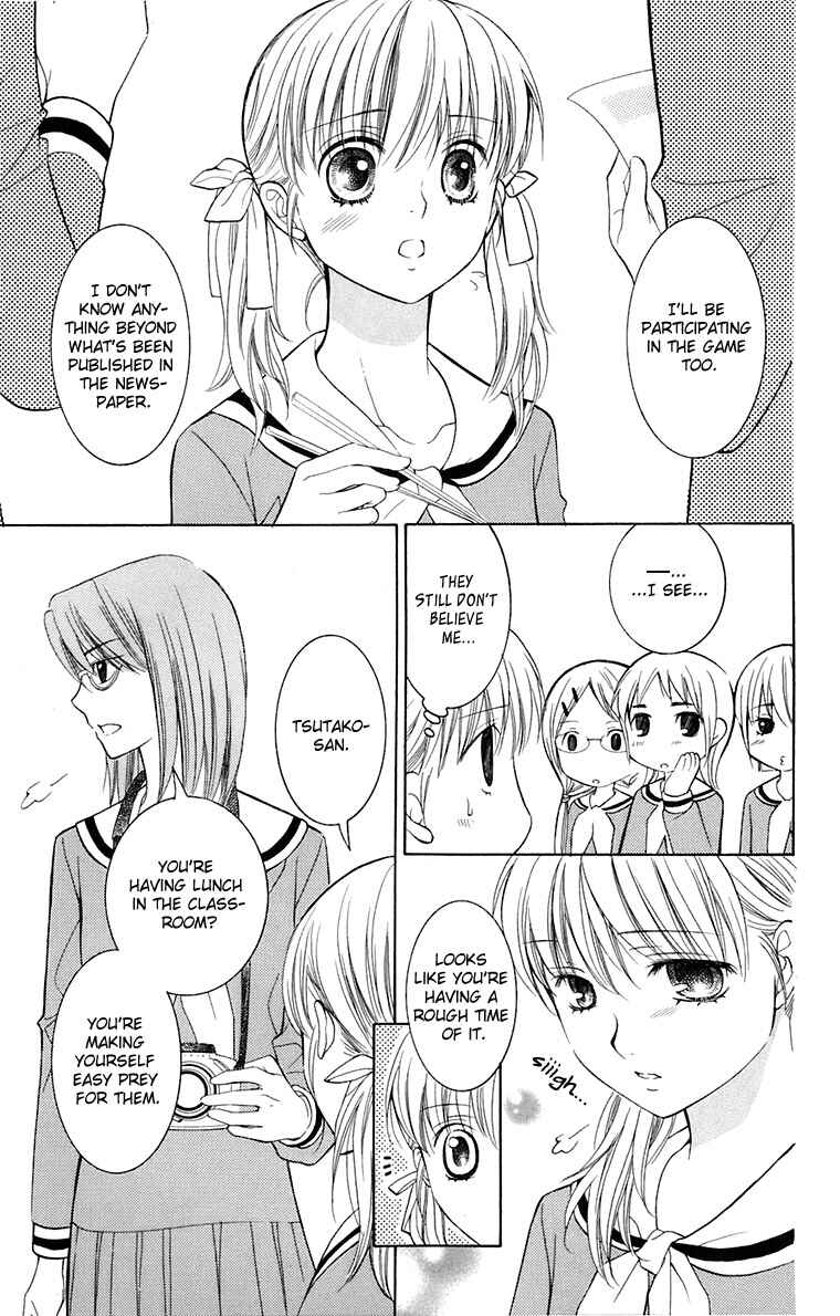 Page 16 Chapter 32 Maria-sama ga Miteru